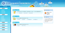 中国移动