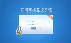 登录界面设计
