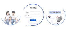 后台登陆界面