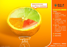 泰康人寿